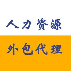 人力外包市場(chǎng)的現(xiàn)在與未來(lái)