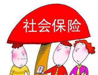 全國社保代繳哪個才是真靠譜？