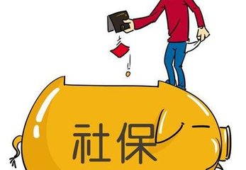 今年社保又將迎來四大喜訊